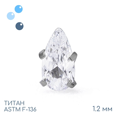 Накрутка Drop Crystal 1.2 мм